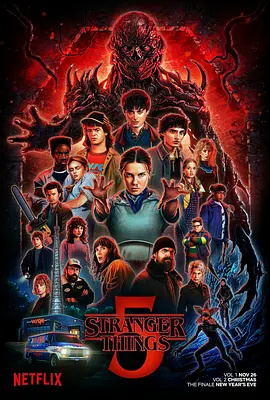怪奇物语第五季
